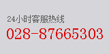 成都烤魚香蕉视频成人需要多少錢