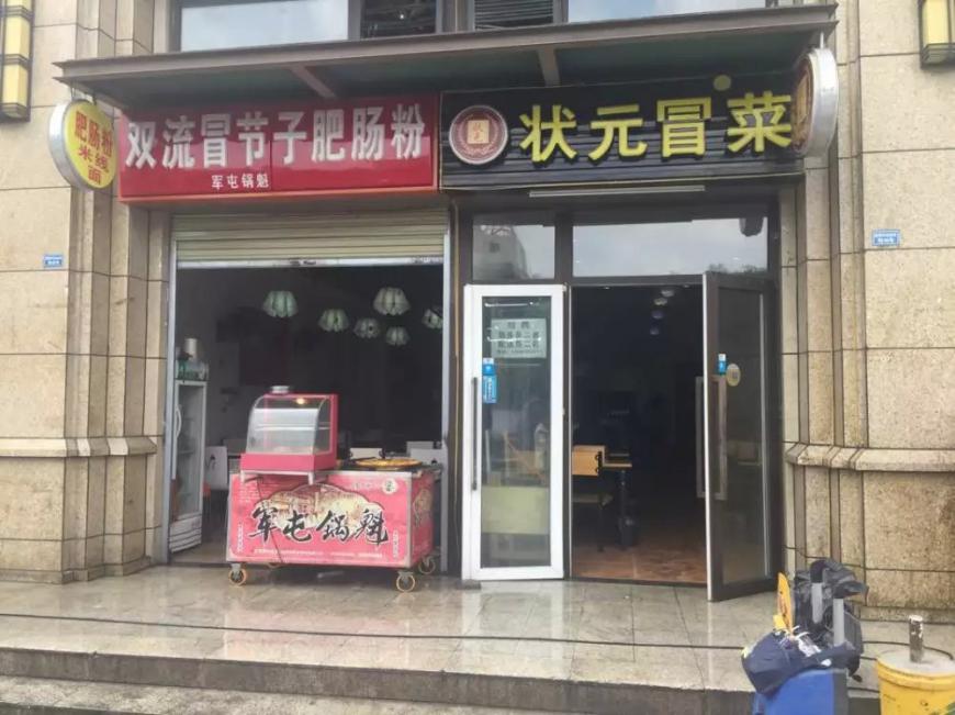 香蕉视频黄色电影店鋪