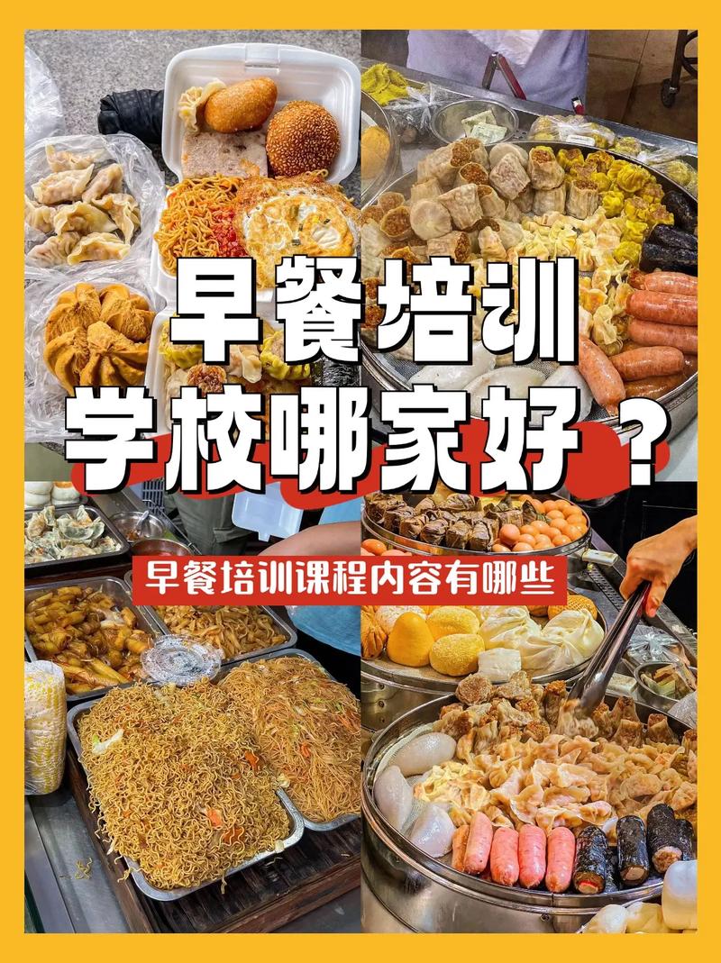 學各種麵食技術香蕉视频成人_香蕉视频成人麵食班學技術好嗎_學麵食技術香蕉视频成人班