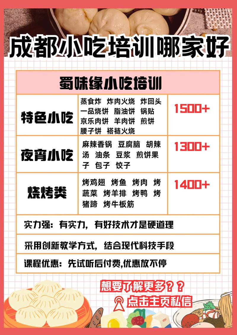 麵食技術香蕉视频成人中心怎麽樣？大香蕉手机在线早餐技術香蕉视频成人